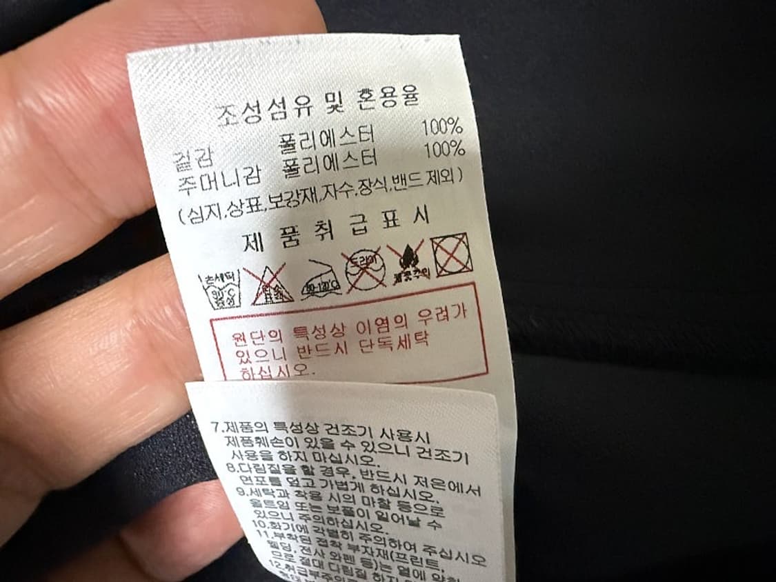 디스커버리 후드 집업 자켓 남성용 105사이즈 상품이미지7