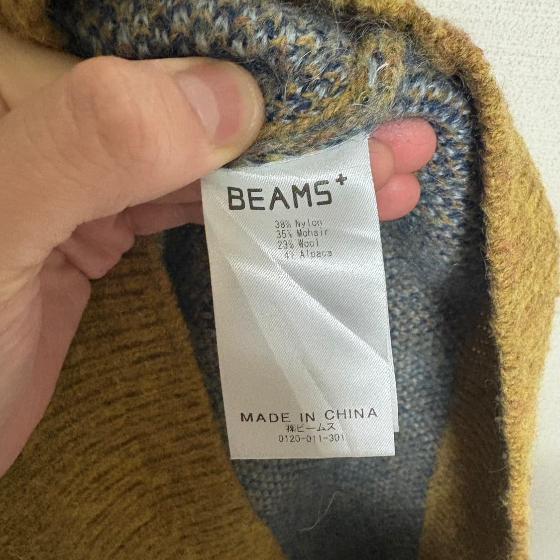 빔즈플러스 알파카 모헤어 V넥 스웨터 / 베이지, L 상품이미지7