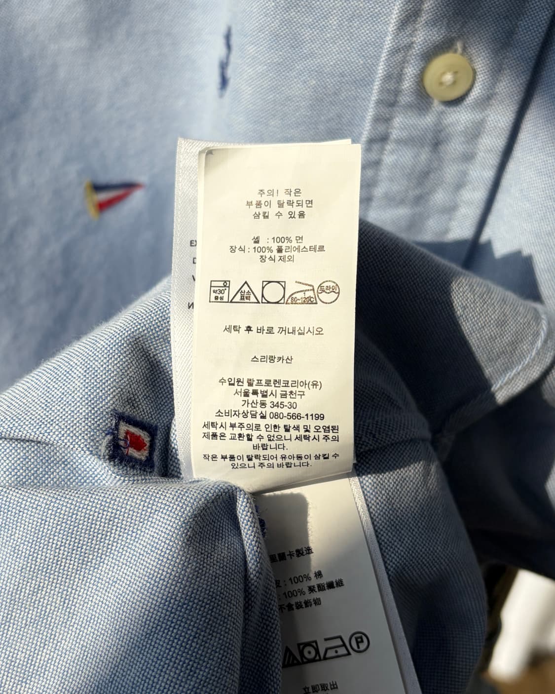 [M]폴로 랄프로렌 자수 옥스포드 반팔 셔츠 상품이미지8