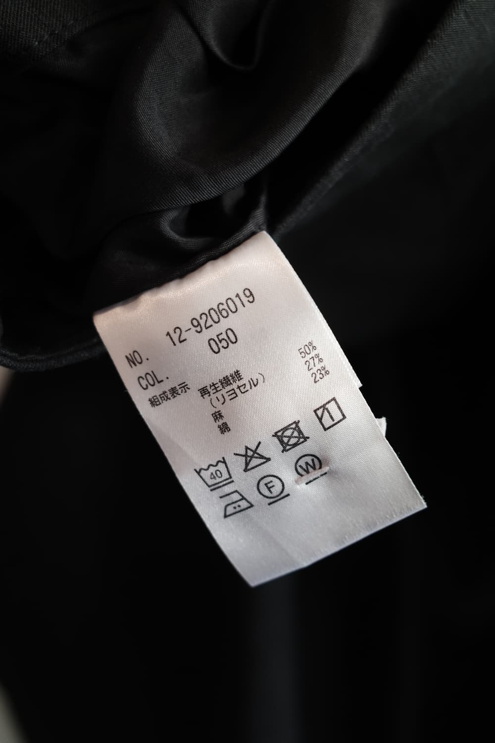 PLST 리넨&코튼 와이드 팬츠 (24인치) 상품이미지5