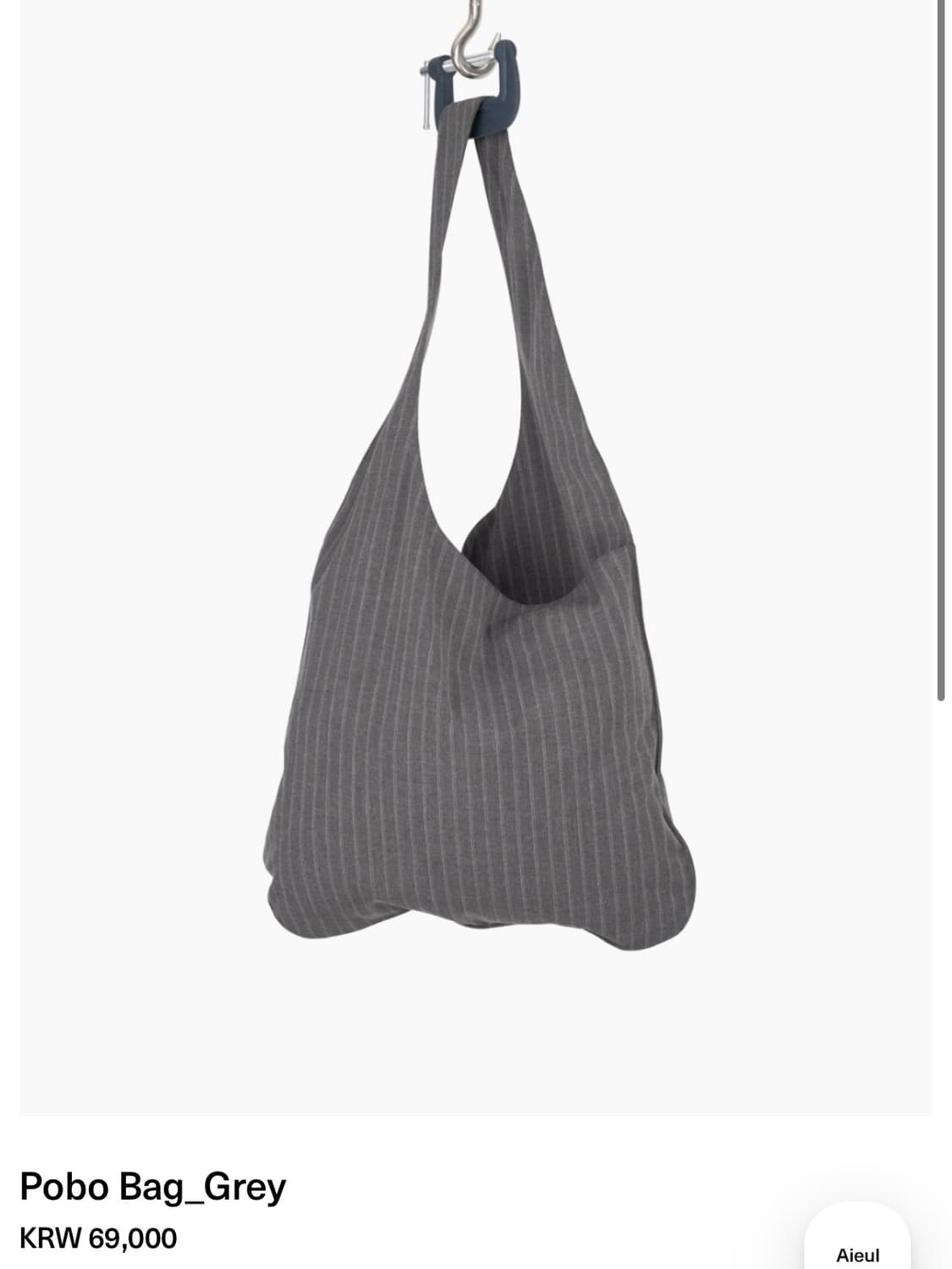 Aieul Pobo Bag Grey 상품이미지3