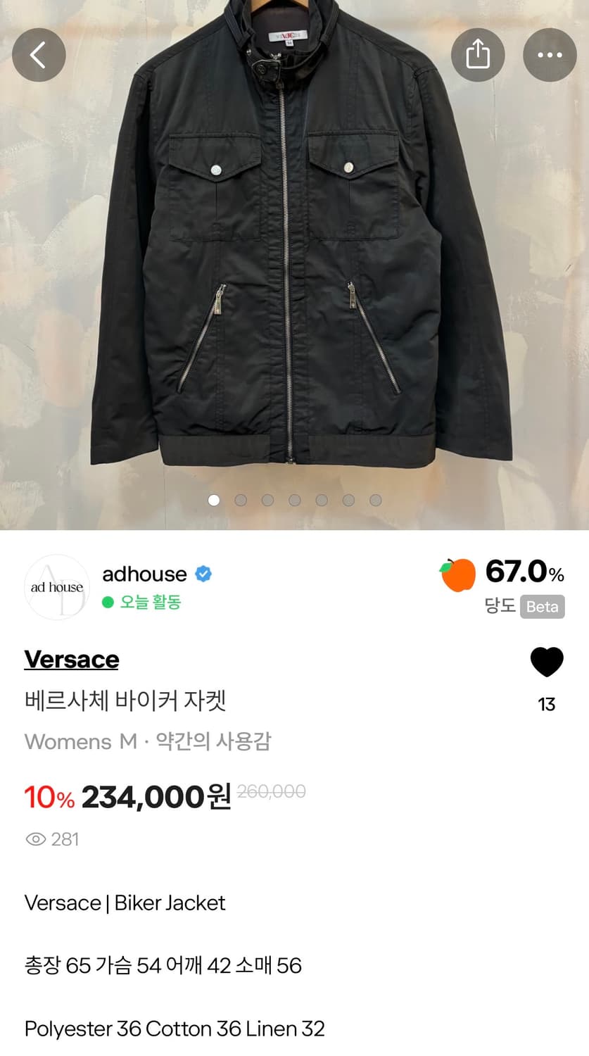 베르사체 바이커자켓 상품이미지2