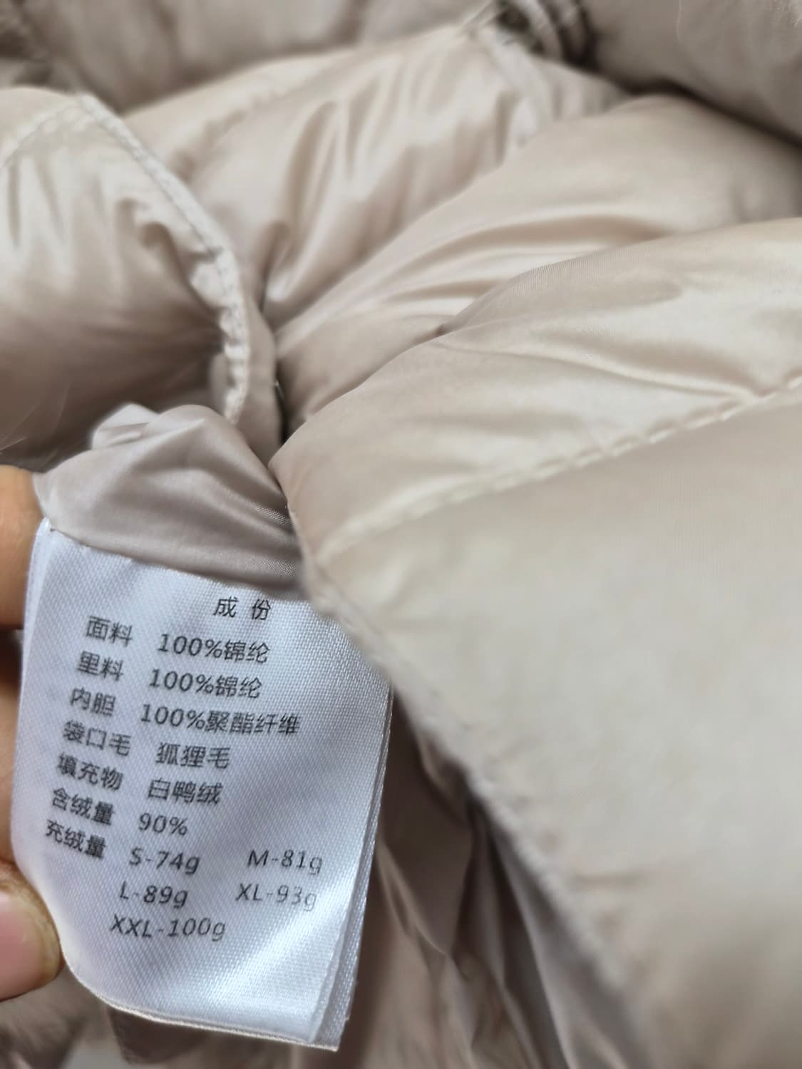 아이보리 다운패딩. 폭스퍼 주머니 상품이미지6