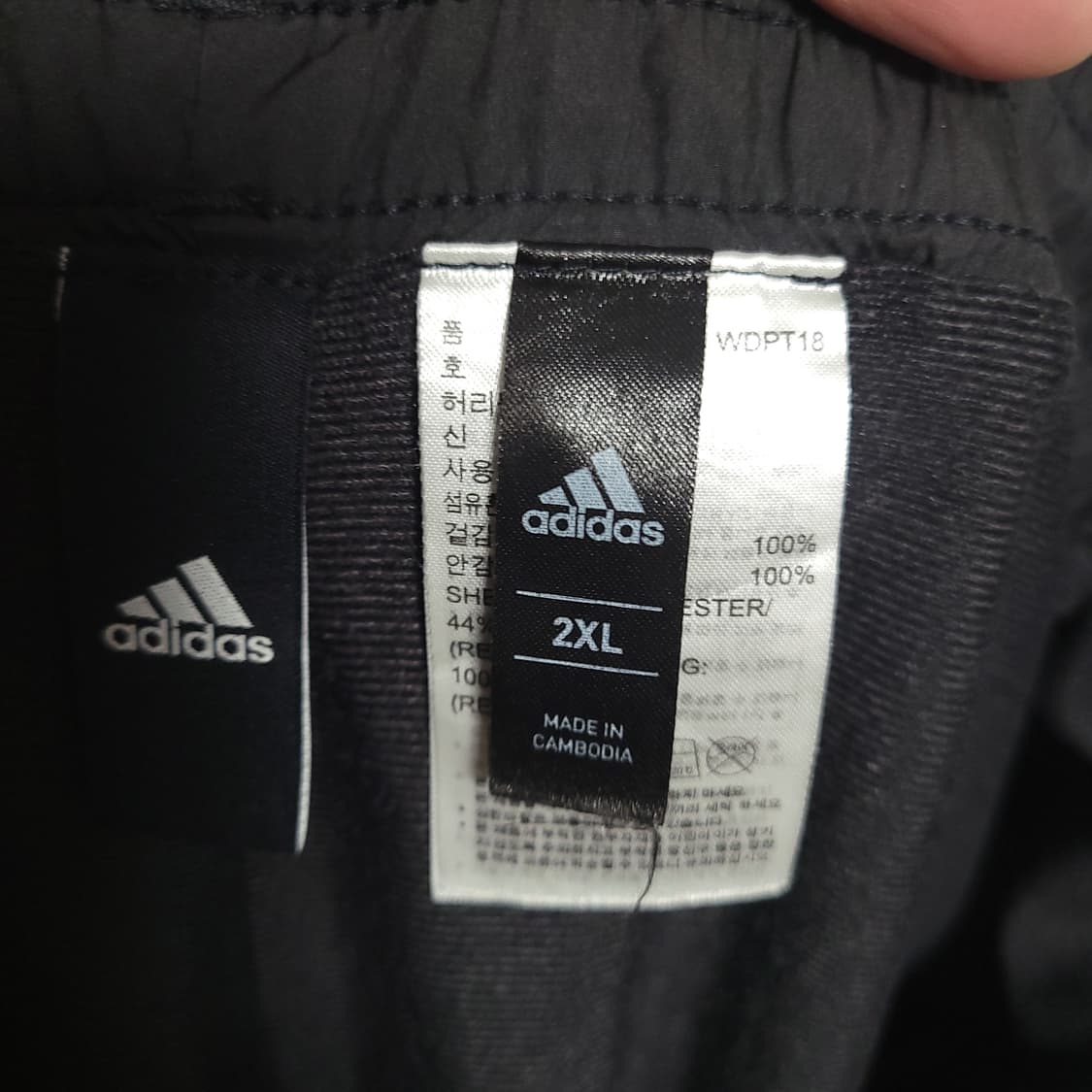 (2XL) ADIDAS 아디다스 삼선 트레이닝 바지 블랙 비닐 상품이미지3