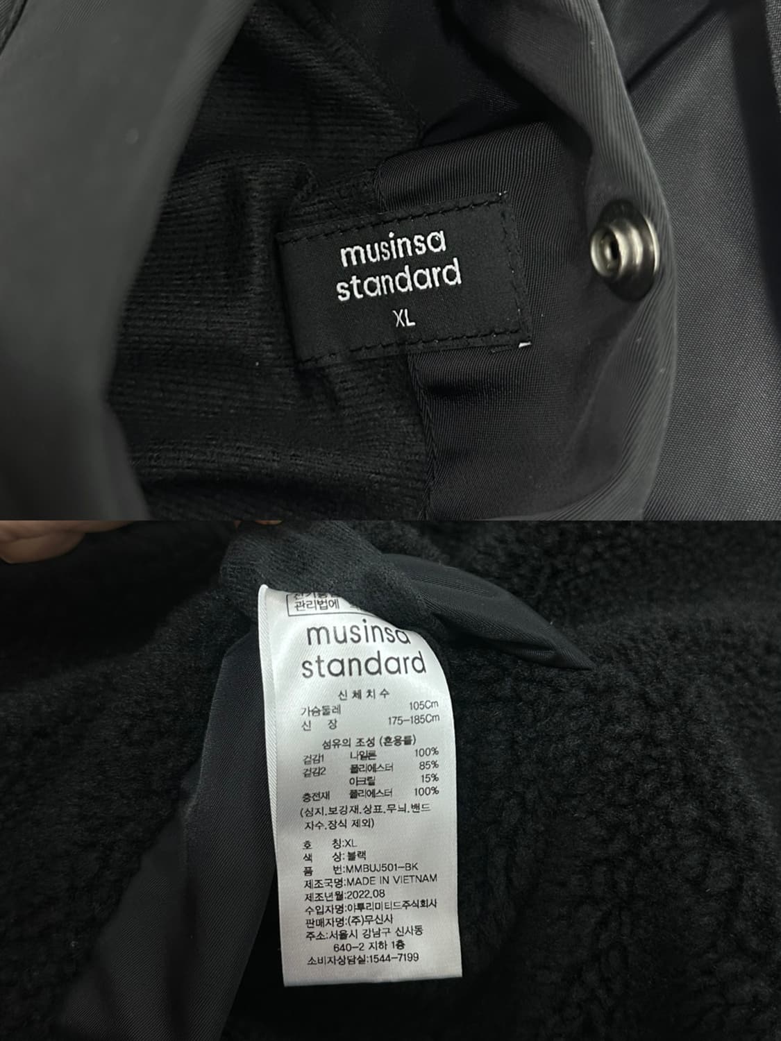 무신사스탠다드 오버사이즈 리버서블 플리스 ma-1 보머자켓 상품이미지9