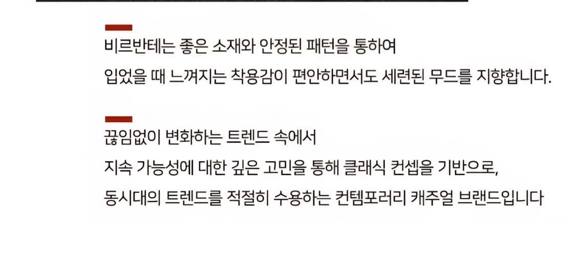 (새상품)비르반테 릴렉스 코튼 져지 자켓 - 아이보리 L 상품이미지8