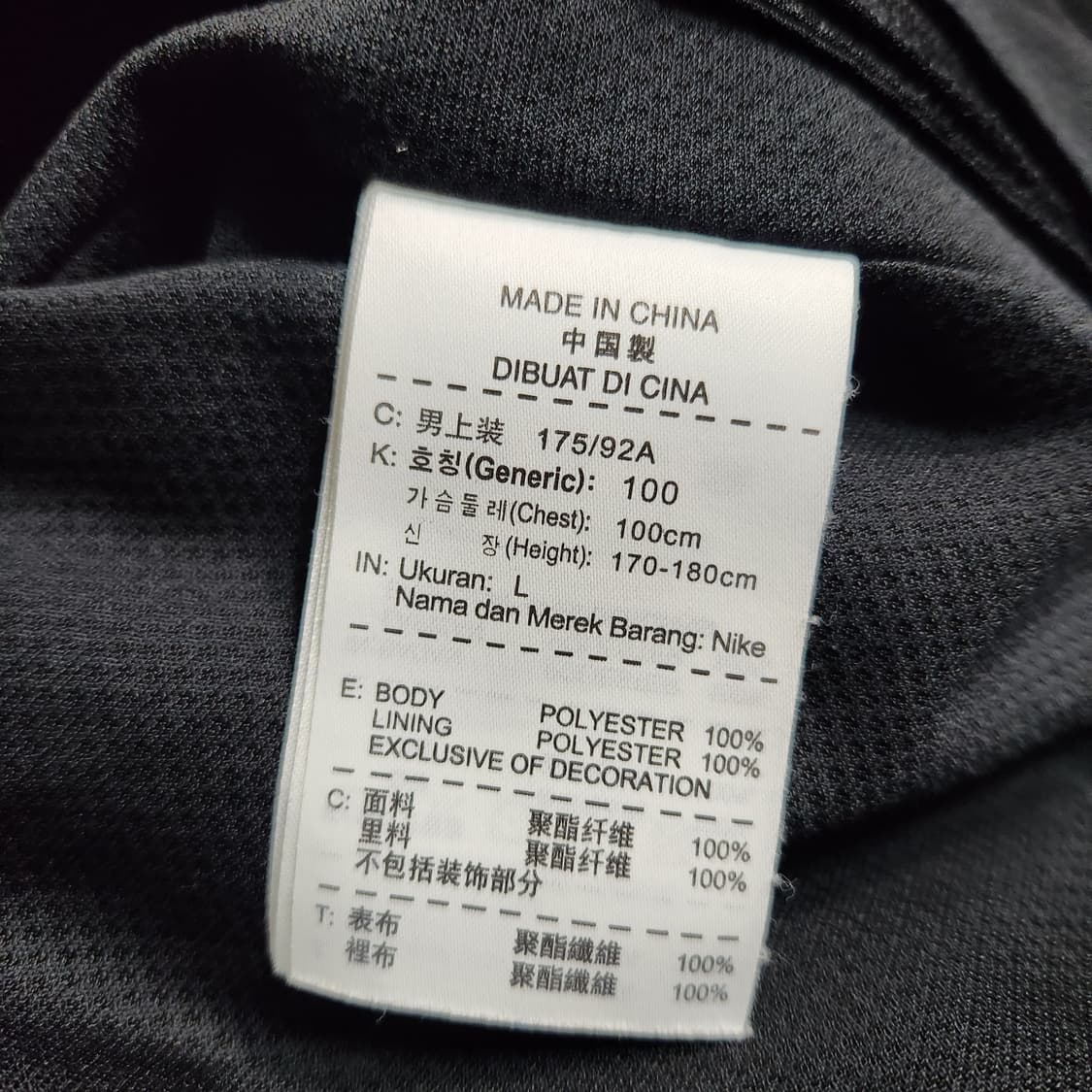 H641 [L] 나이키 올드스쿨 드라이핏 트레이닝 집업 상품이미지7