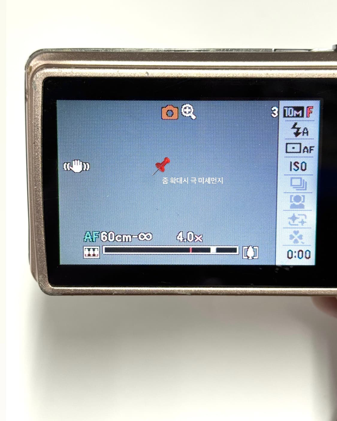 풀박스💖메이크업모드, 작례있음 / Casio Exilim ex-z270 상품이미지10