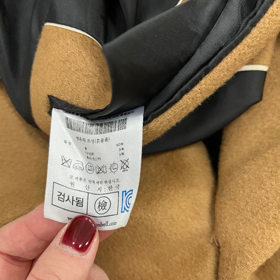 [M] 앤더슨벨 스칸디나비아 울 더블코트 롱코트 자켓 0102M1 상품이미지4