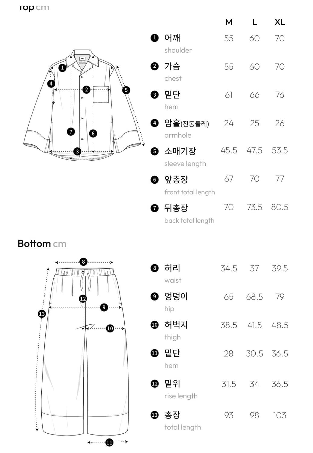 (새상품 리퍼브)오끼뜨 도미토리 해피벌스데이 파자마XL 상품이미지4