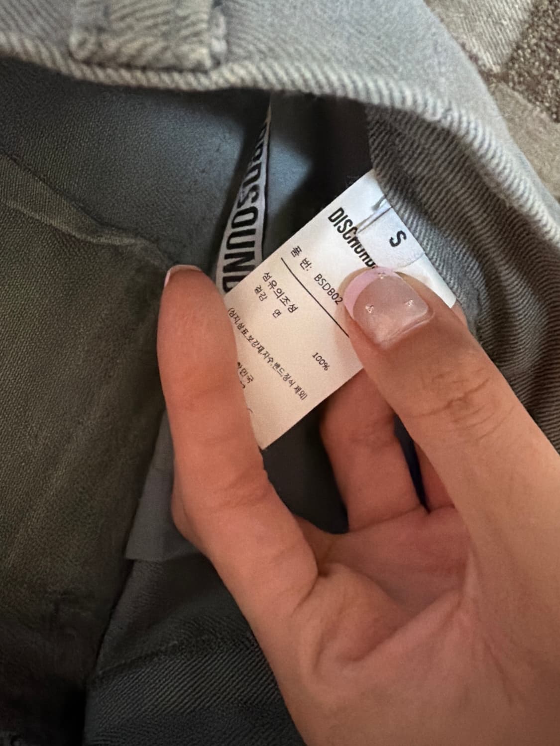 디스코드사운드 제니 더블 니 카펜터 팬츠  상품이미지7