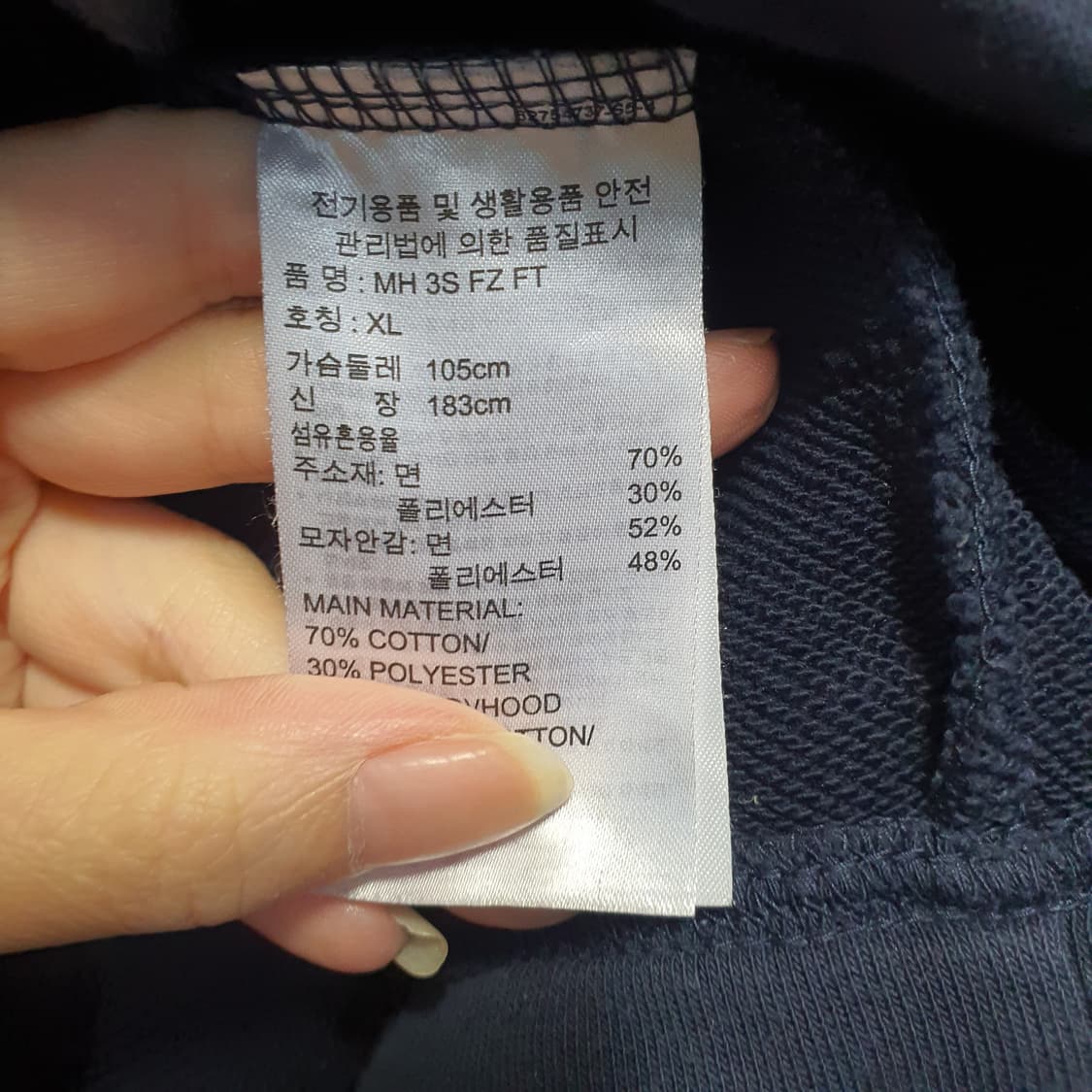 아디다스 남성 트랙 후드집업  상품이미지4