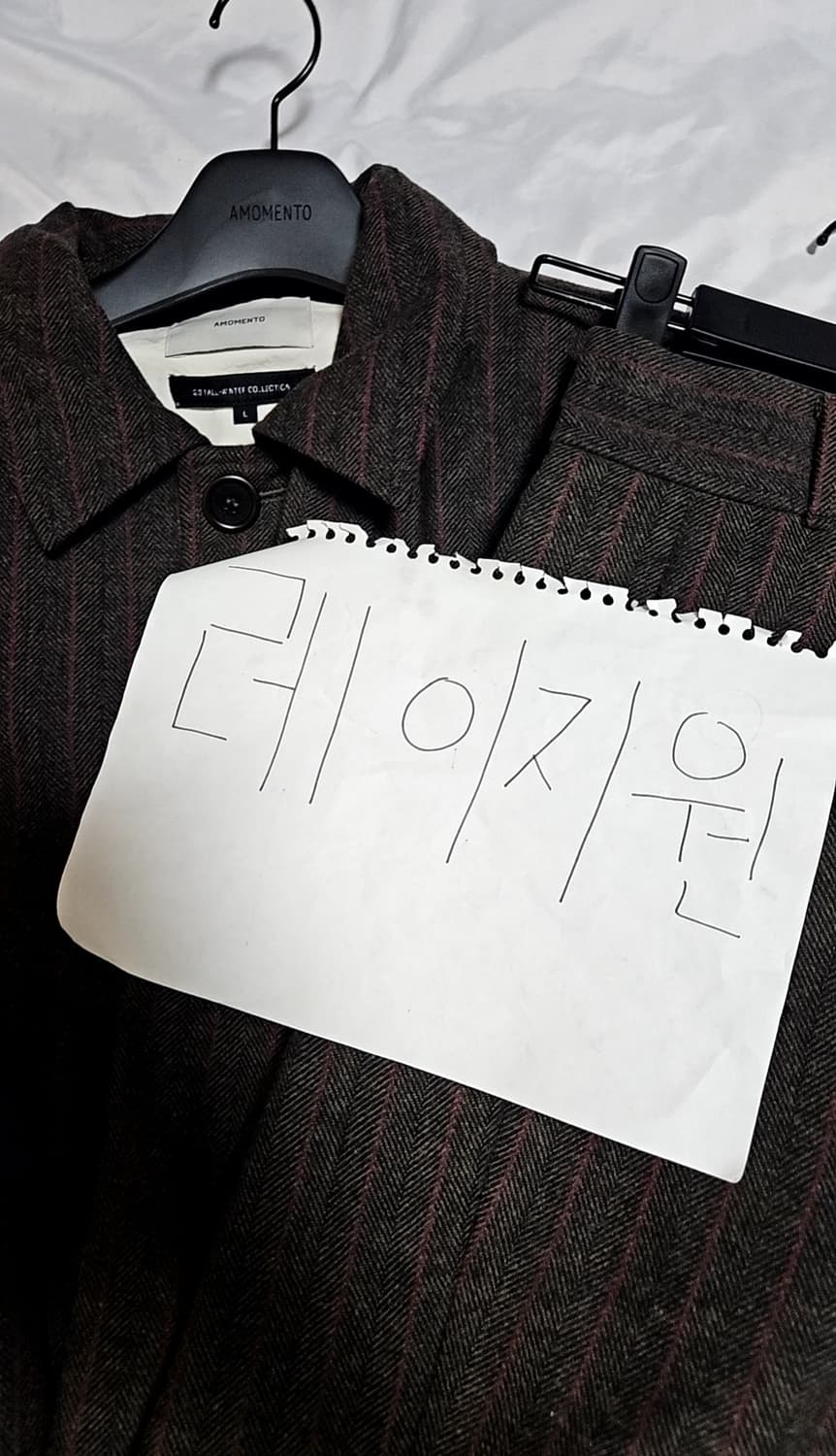 아모멘토 23FW 울 마틴 스트라이프 셋업 판매 상품이미지8