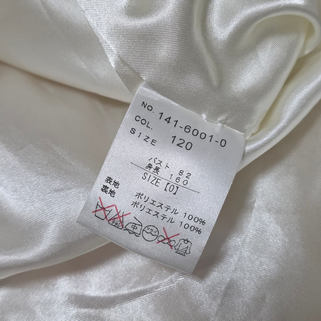 Liz Lisa 희귀매물 핑크 히메갸루 수채화 원피스 상품이미지5