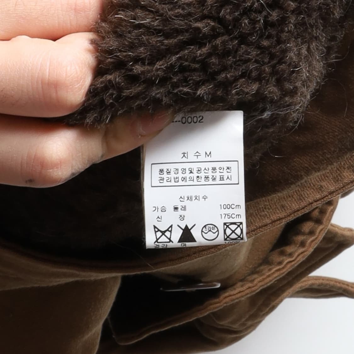 Cootie Productions Double Peacoat 상품이미지8