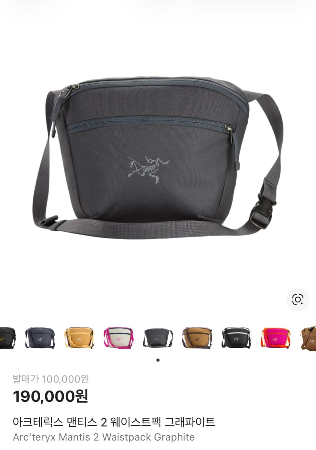 아크테릭스 맨티스2 그래파이트 상품이미지1