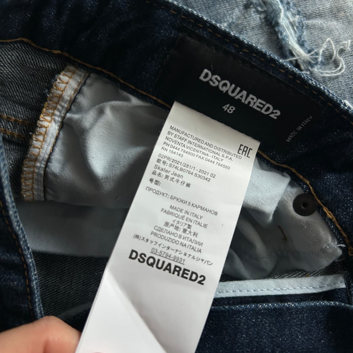 DSQUARED2 데님 바지  상품이미지4