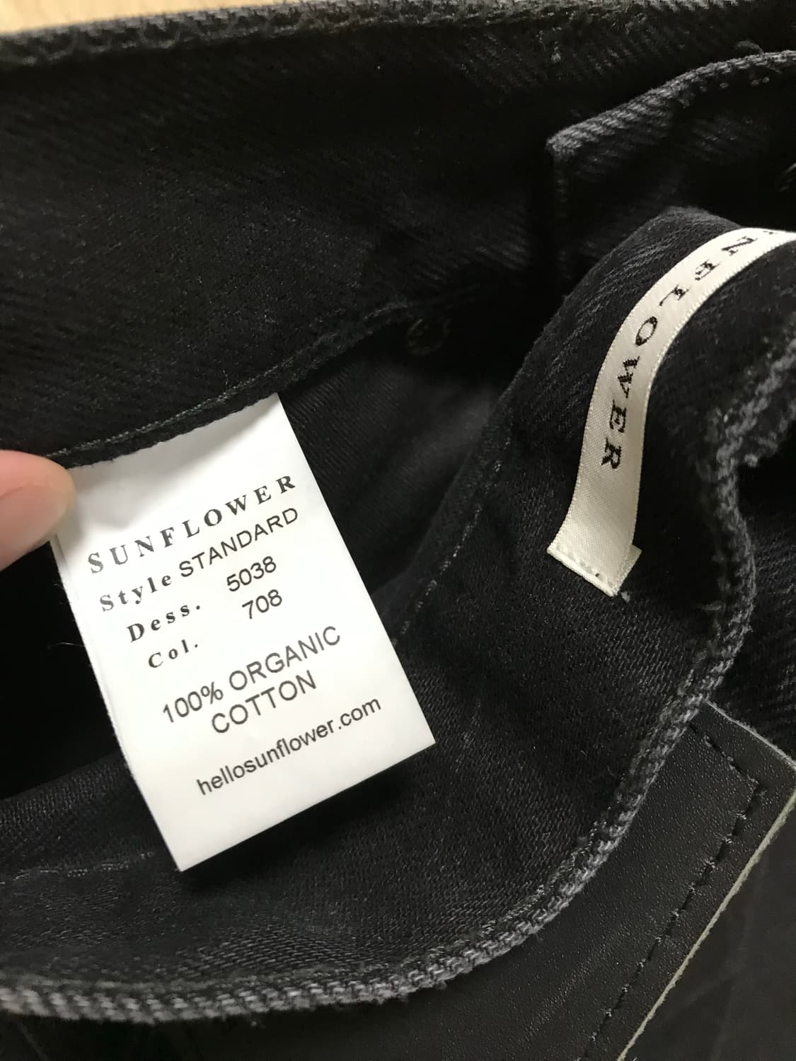 sunflower straight fit 29/32 상품이미지3