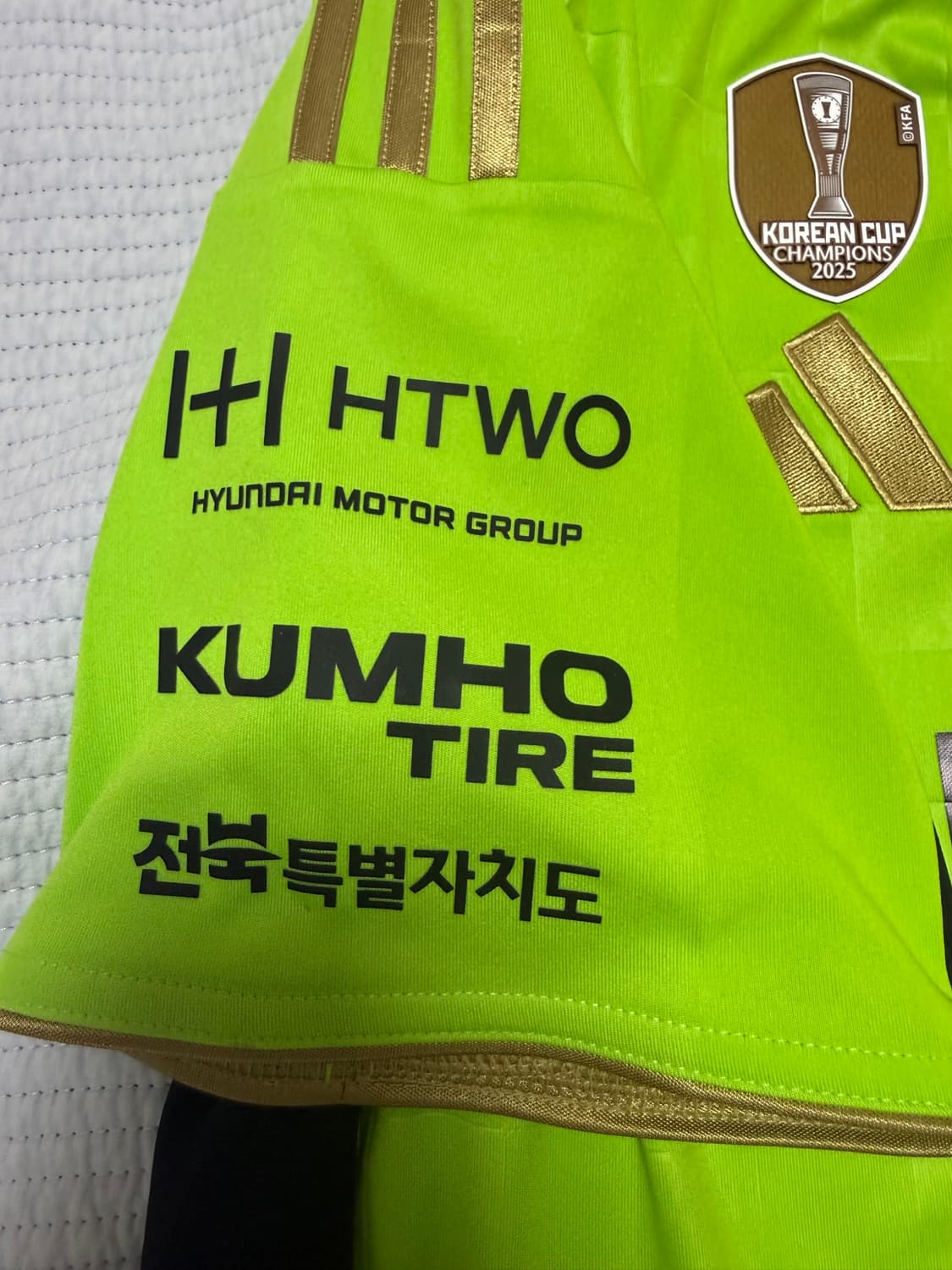 전북현대26홈 풀마킹 유니폼 판매합니다 상품이미지3