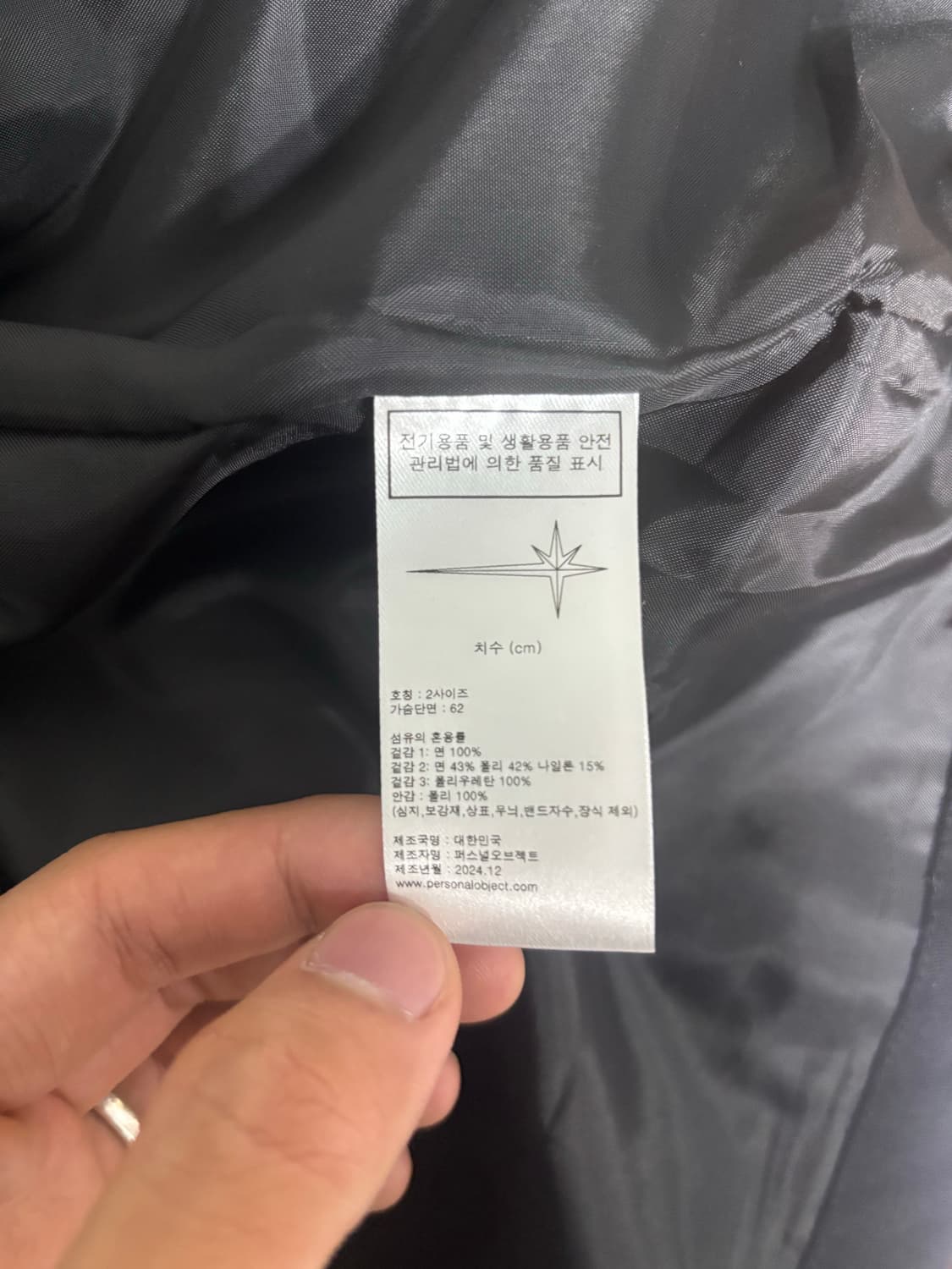 퍼스널 오브젝트 ENGULF JACKET BLACK 상품이미지5