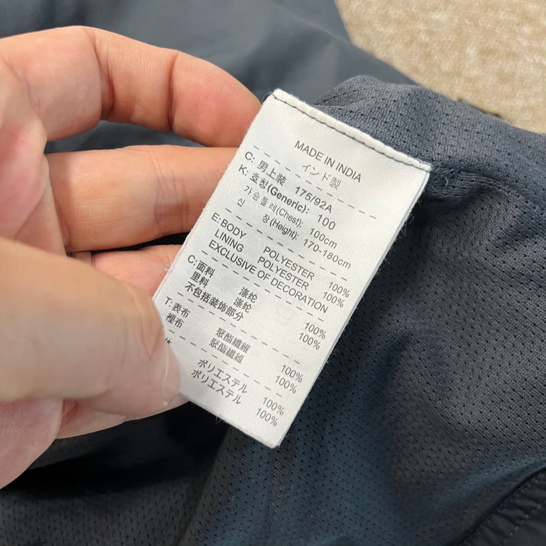 나이키 바르셀로나 바람막이 상품이미지6