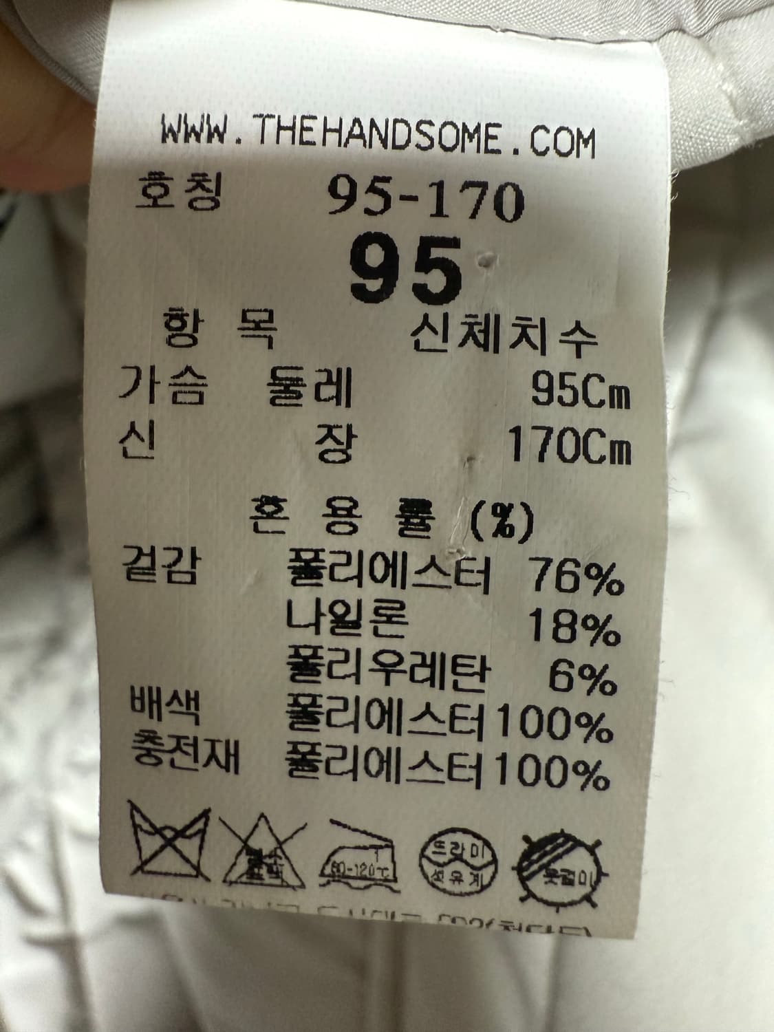 한섬 시스템옴므 퀼팅 점퍼 상품이미지4