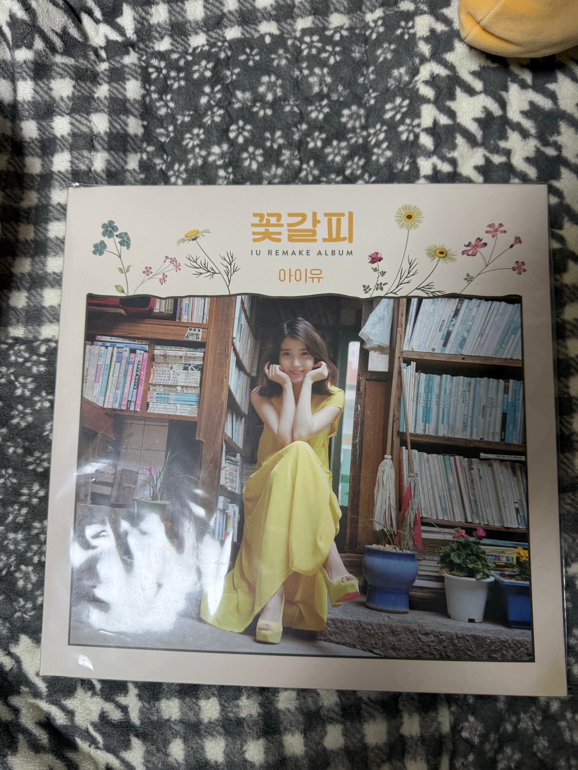 아이유 LP(이담버전) 상품이미지1