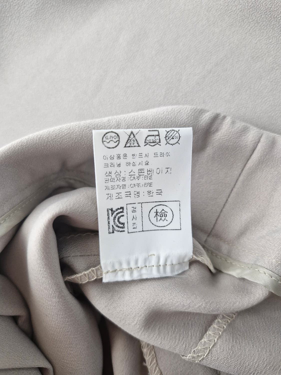 케리에르(CARRIERE)썸머 투턱 와이드 슬랙스 스톤베이지 상품이미지6