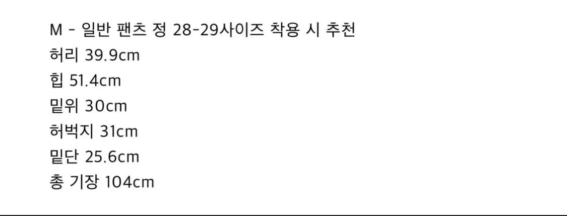 포니테일 NEW BELLA Loose-fit Jeans 팬츠 M 상품이미지6