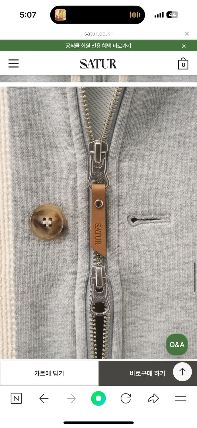 (새상품) 세터 로렌 후드집업 상품이미지5