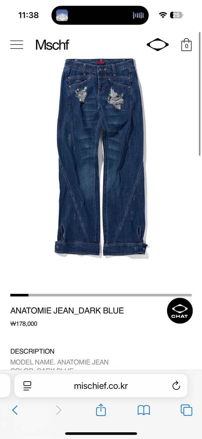 새상품) 미스치프 아나토미 진 s 상품이미지1