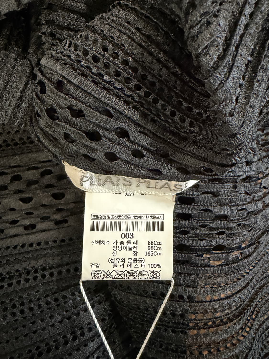 17SS 이세이미야케 플리츠 플리즈 메쉬 하프 집업 자켓 상품이미지6