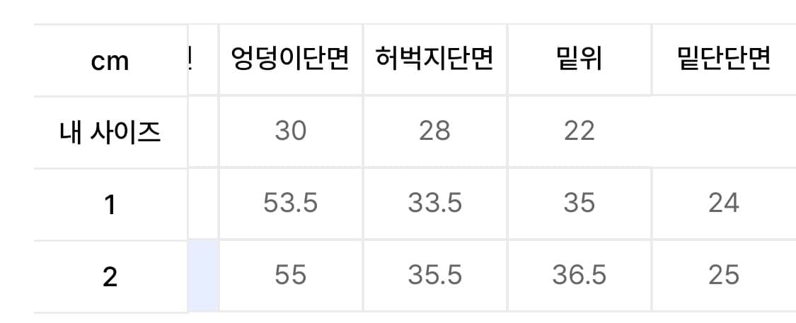 오헤시오 코튼 팬츠 1사이즈 상품이미지4