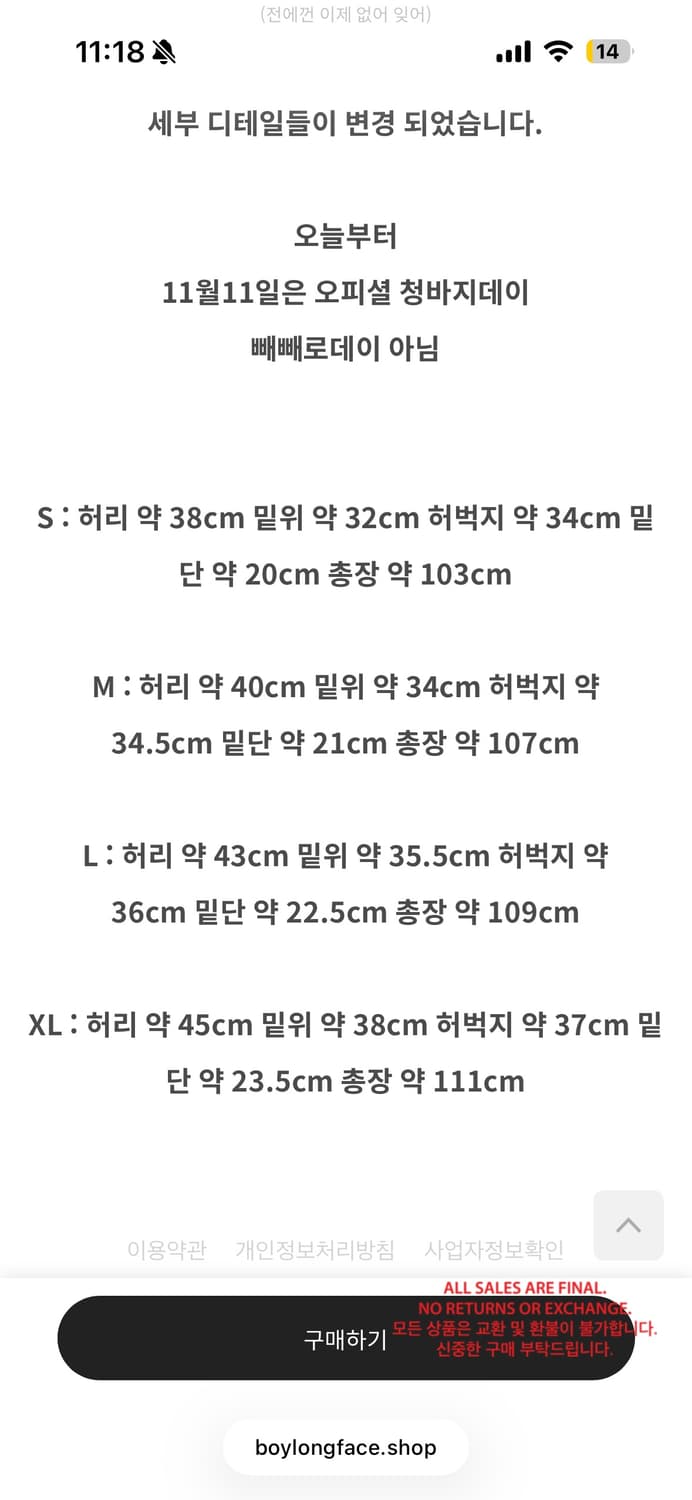 BLF Denim 상품이미지6