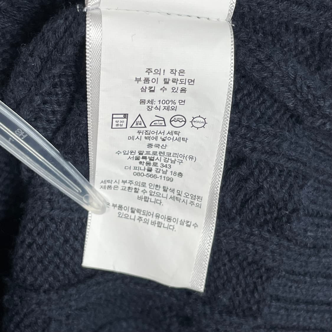 폴로 랄프로렌 꽈배기 니트 티셔츠 상품이미지7