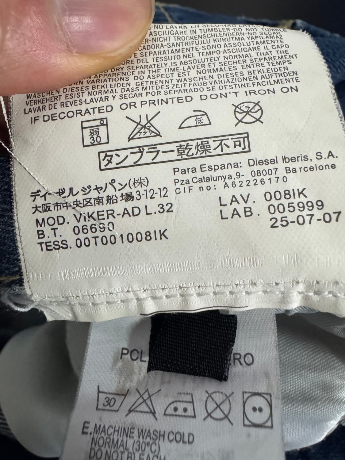 희귀!! 일본 디젤 Diesel 빈티지 워싱 데님 반바지 상품이미지8