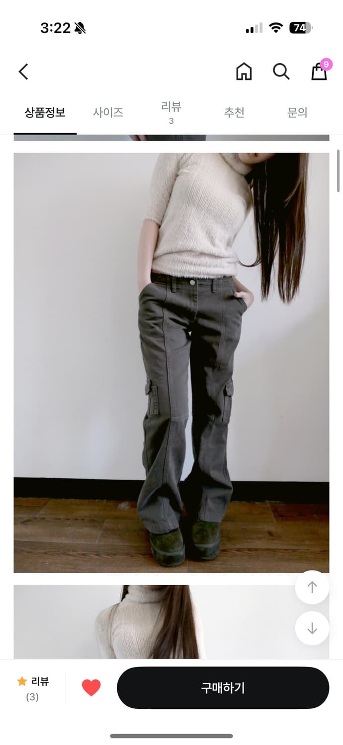 베이비랩 마일드 카고 로우 팬츠 m 상품이미지3