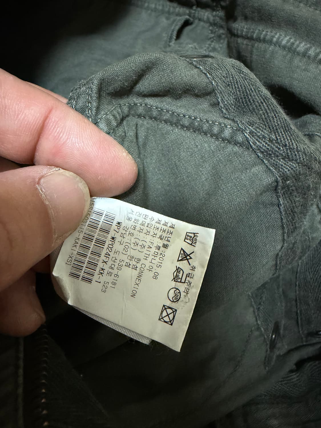 페이스 커넥션 카고 팬츠 슬립 바지 30 상품이미지5
