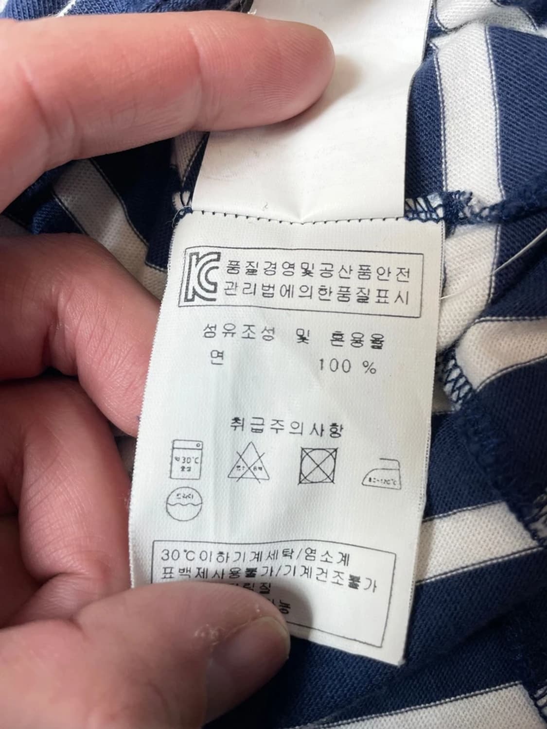 세인트제임스 시그니처 스트라이프 롱슬리브 PN9452 상품이미지8