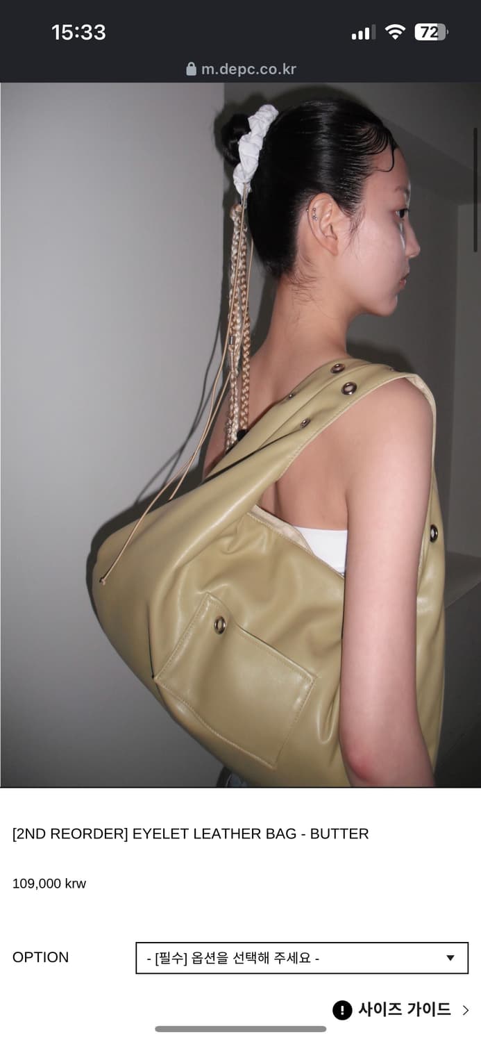 뎁크 depc 아일렛 레더 숄더백 상품이미지3