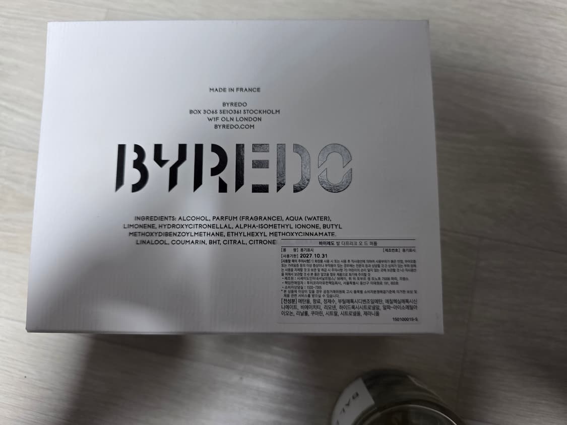 바이레도 발다프리크 국문택 상품이미지3