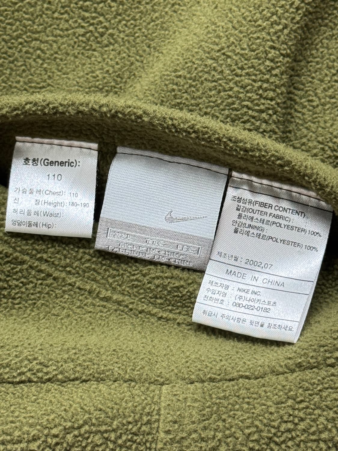 나이키 리버서블 플리스 바람막이 자켓 2XL 상품이미지9