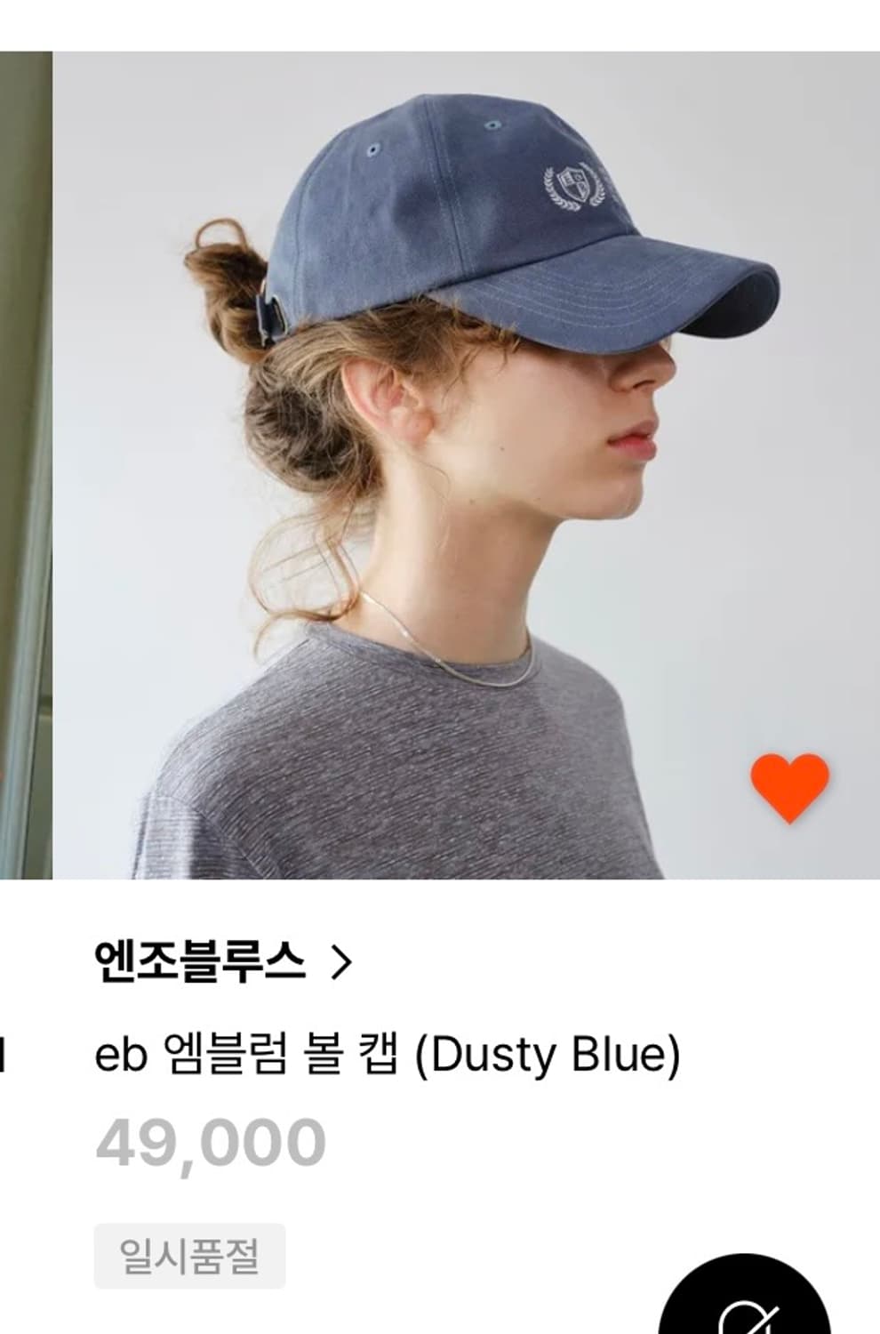 엔조블루스 볼캡 상품이미지1