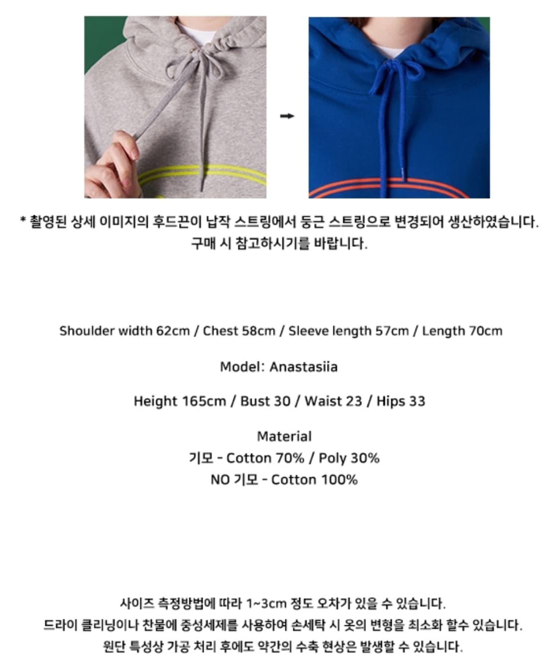 앤커버 브라운 로고 후드티 F 상품이미지8