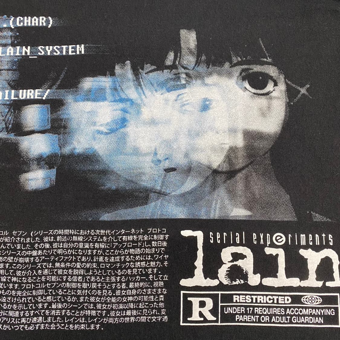 시리얼 익스페리먼츠 레인 부틀렉 애니메이션 티셔츠 애니티 상품이미지9