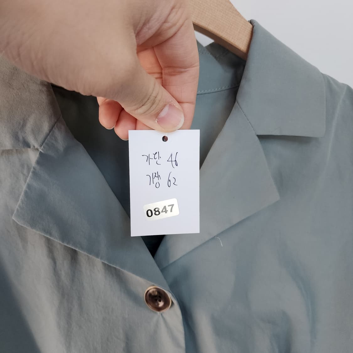 더 아이잗 셔츠 블라우스 민트색 상품이미지7