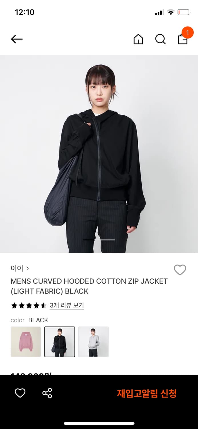 MENS CURVED HOODED COTTON ZIP JACKET (LI 상품이미지1