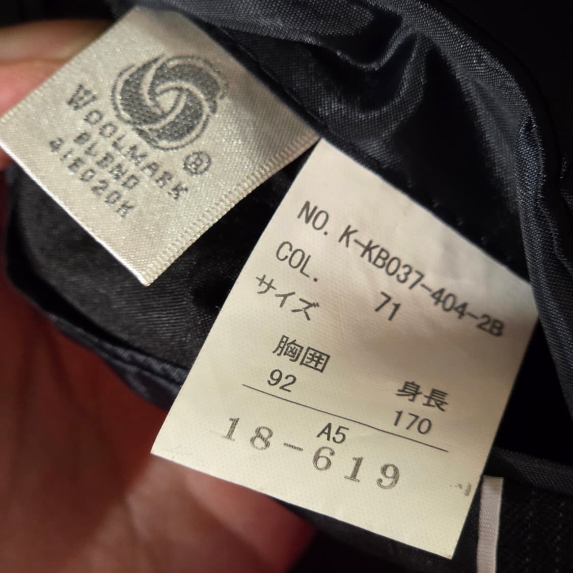 JPN 빈티지 스트라이프 블랙 블레이저 상품이미지8