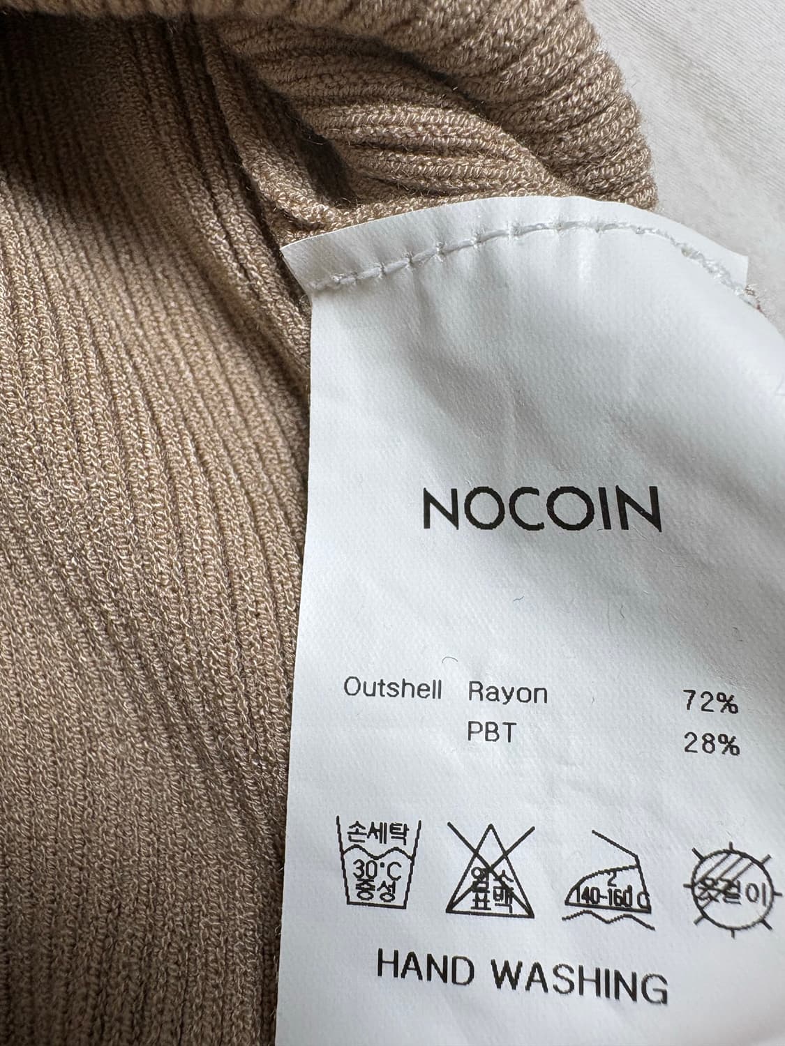 NOCOIN 카라 니트 가디건 - 아이 상품이미지3