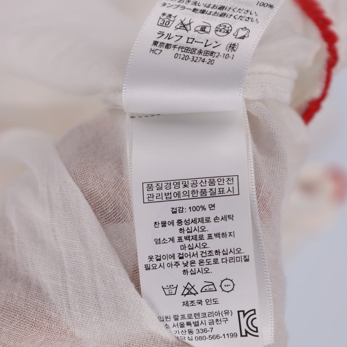 M 데님앤서플라이 린넨 자수 티셔츠 N7479 상품이미지5